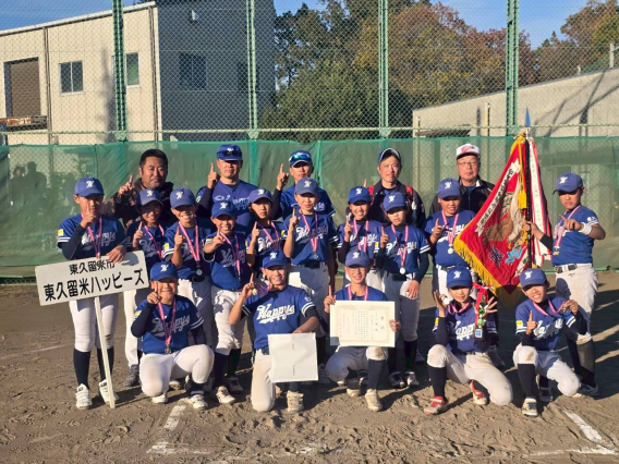 Aチーム　柳泉園大会優勝！！