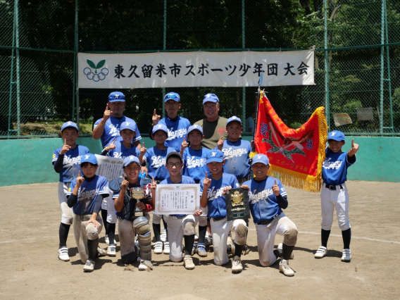 Aチーム優勝！！スポーツ少年団春季大会